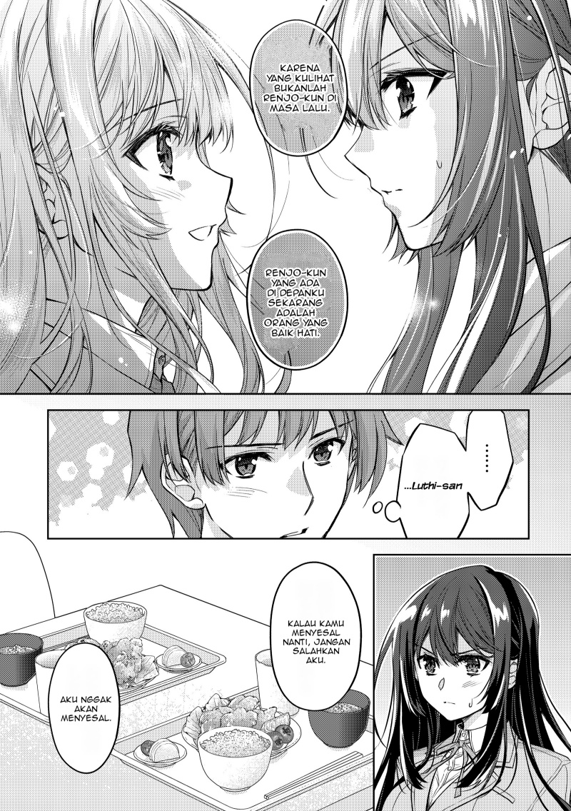 Tsundere Hokuou Bishoujo no Classmate ga, Kon’yakusha ni Natta Totan ni Dere Ippentou ni Natte Shimatta Ken ni Tsuite chapter 1