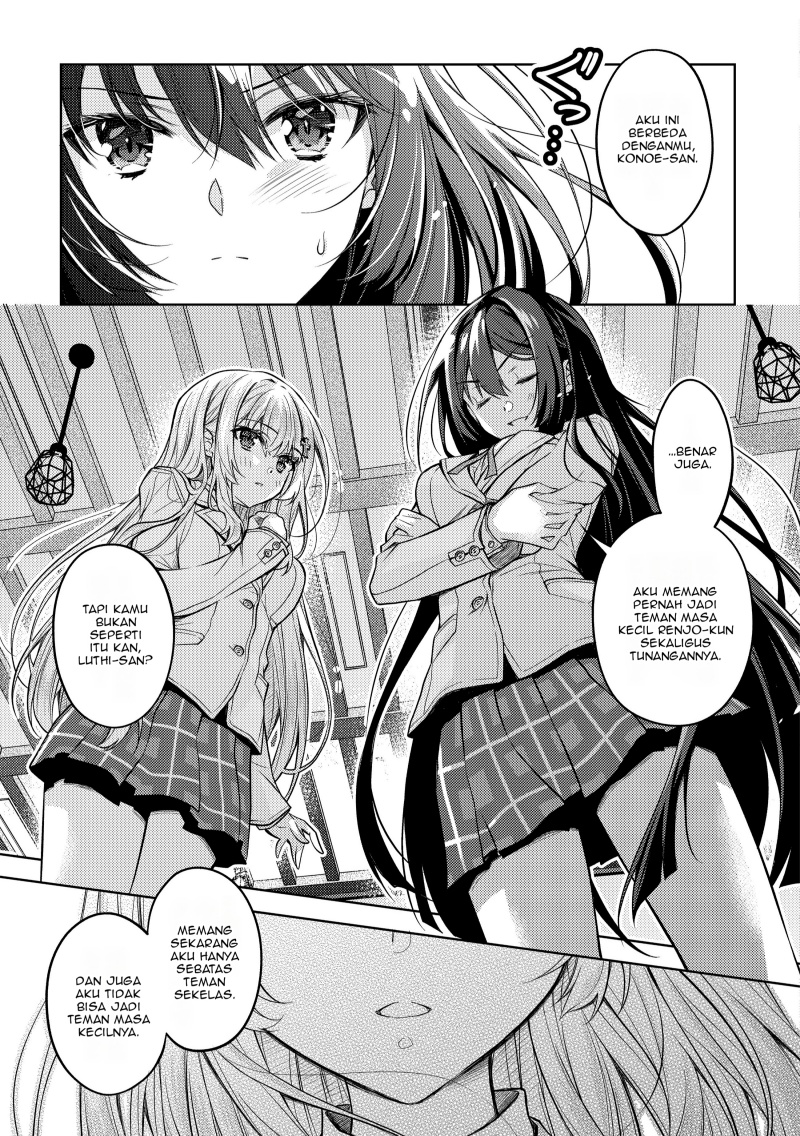 Tsundere Hokuou Bishoujo no Classmate ga, Kon’yakusha ni Natta Totan ni Dere Ippentou ni Natte Shimatta Ken ni Tsuite chapter 1