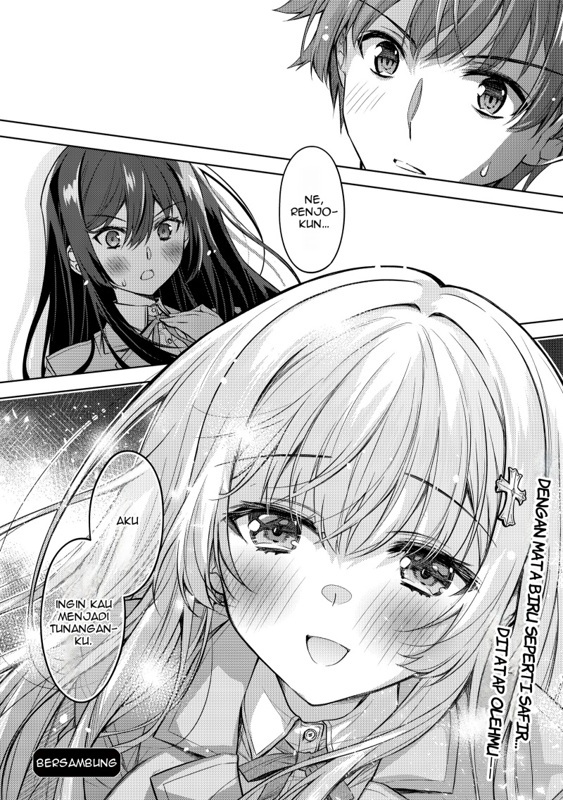 Tsundere Hokuou Bishoujo no Classmate ga, Kon’yakusha ni Natta Totan ni Dere Ippentou ni Natte Shimatta Ken ni Tsuite chapter 1
