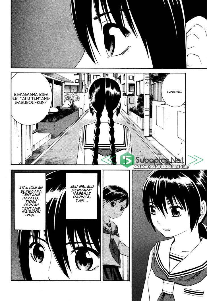 Tsurebito (Companion) chapter 7