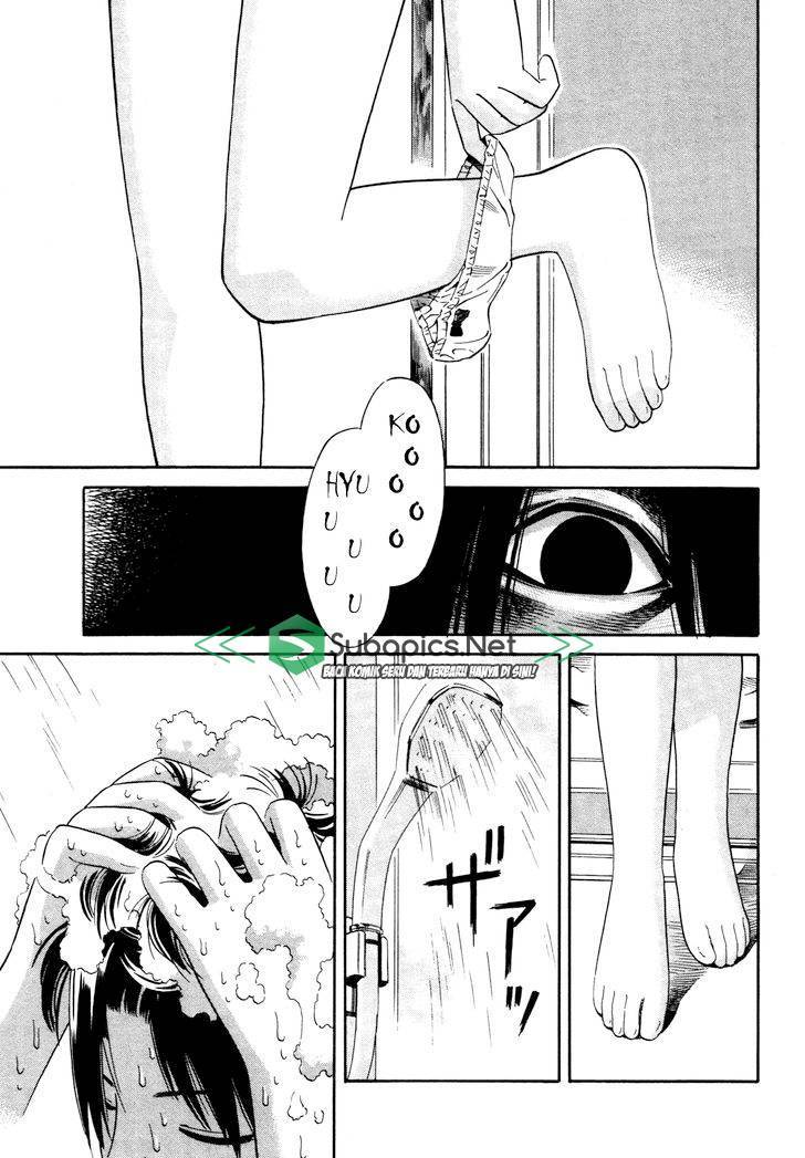 Tsurebito (Companion) chapter 7