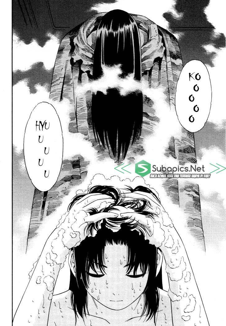 Tsurebito (Companion) chapter 7