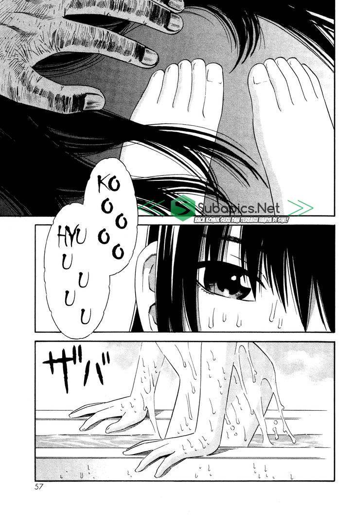 Tsurebito (Companion) chapter 7