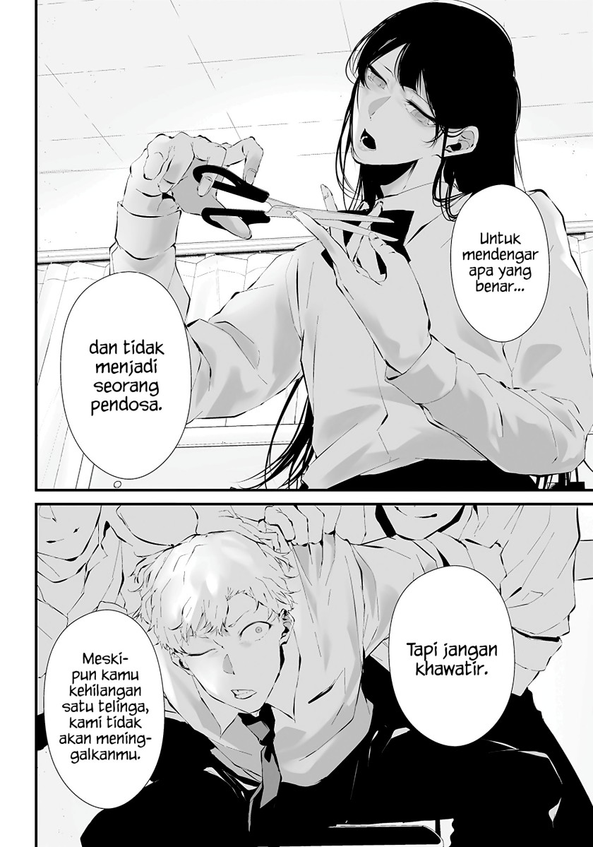 Tsurenai Hodo Aokute Azatoi Kurai ni Akai chapter 16