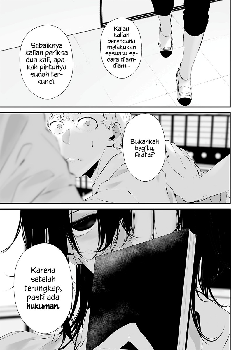 Tsurenai Hodo Aokute Azatoi Kurai ni Akai chapter 16