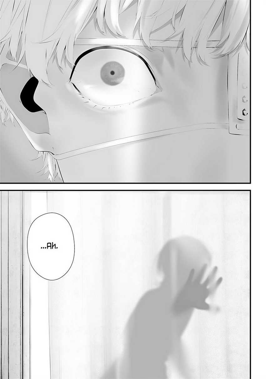 Tsurenai Hodo Aokute Azatoi Kurai ni Akai Chapter 39 Bahasa Indonesia