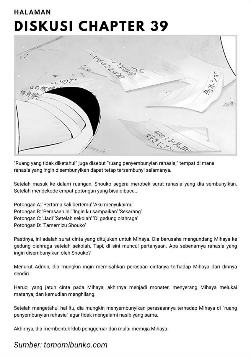 Tsurenai Hodo Aokute Azatoi Kurai ni Akai Chapter 39 Bahasa Indonesia