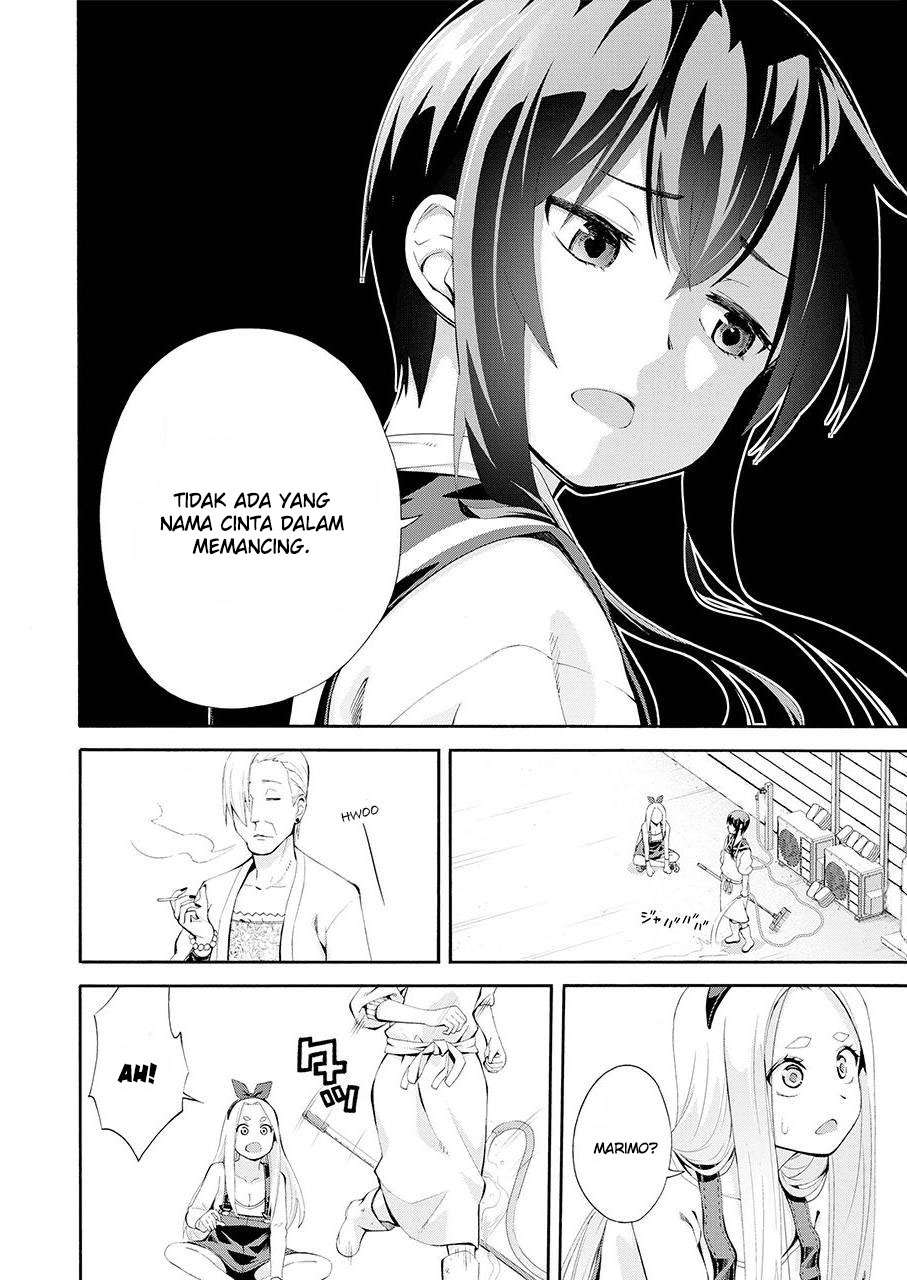 Tsurikomachi chapter null