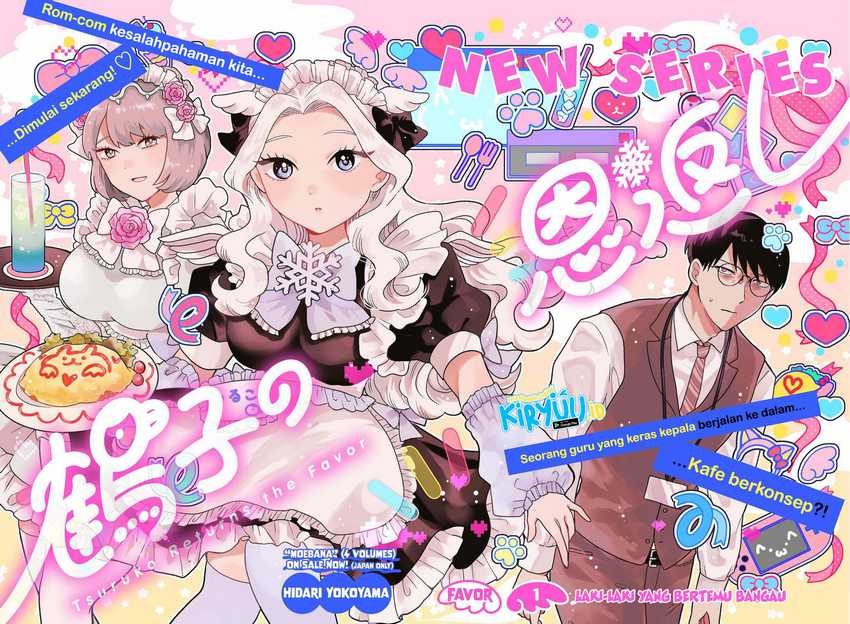 Tsuruko Returns the Favor chapter 1