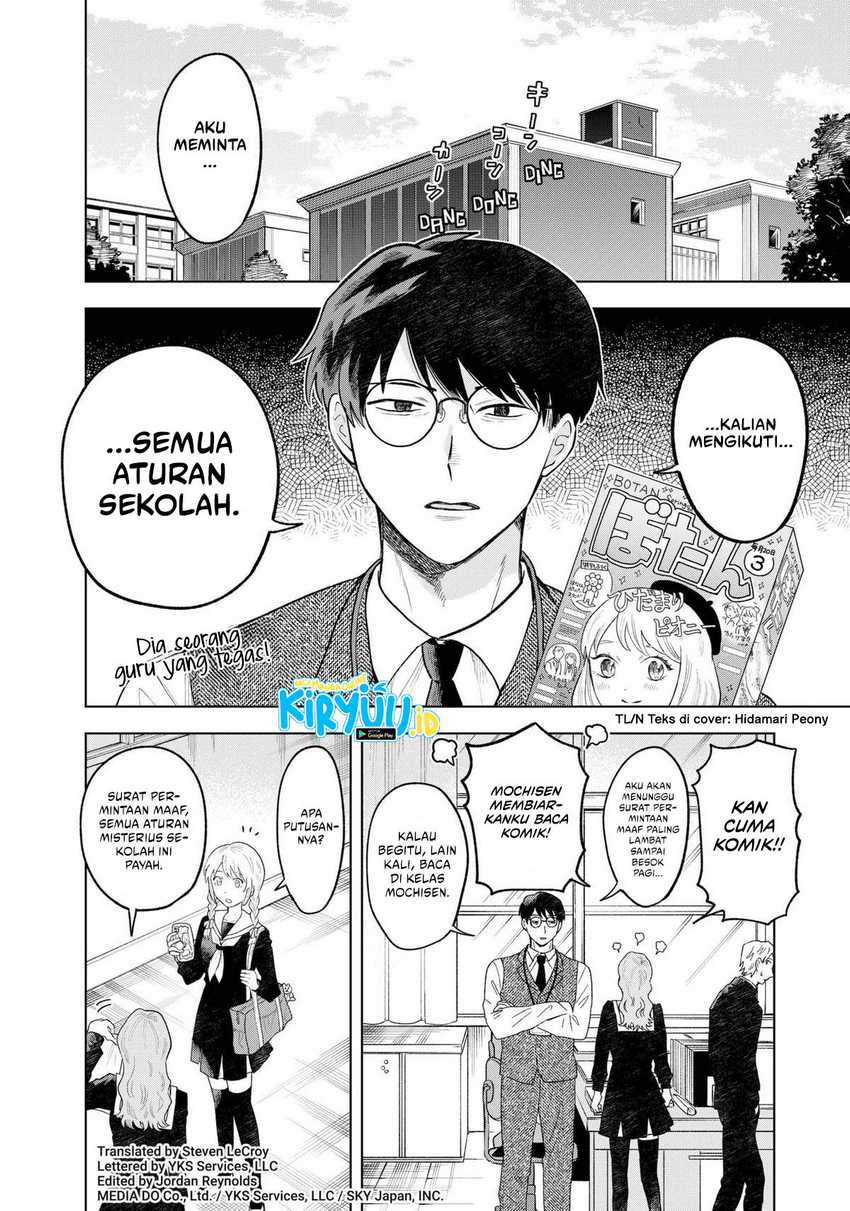 Tsuruko Returns the Favor chapter 1