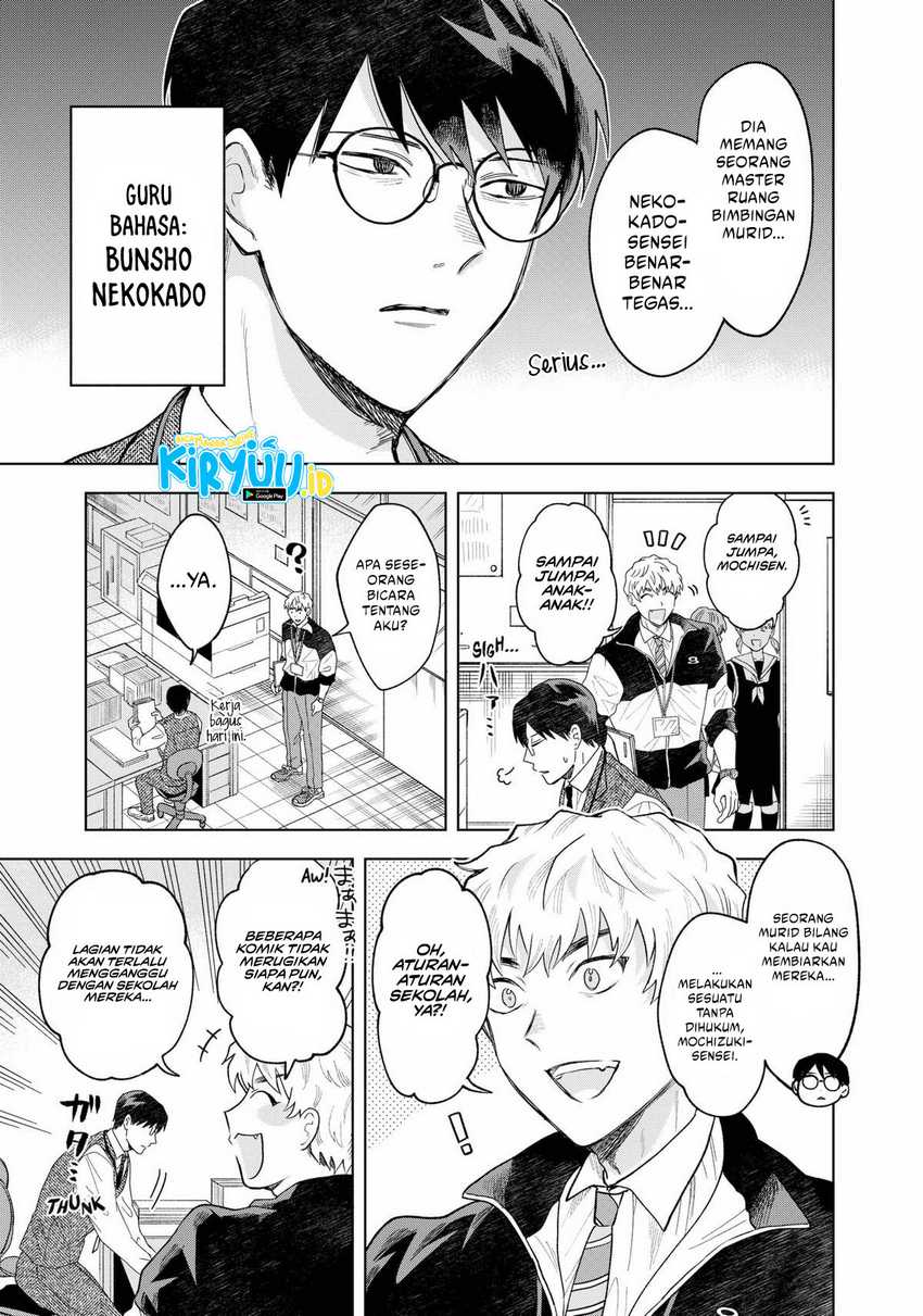 Tsuruko Returns the Favor chapter 1