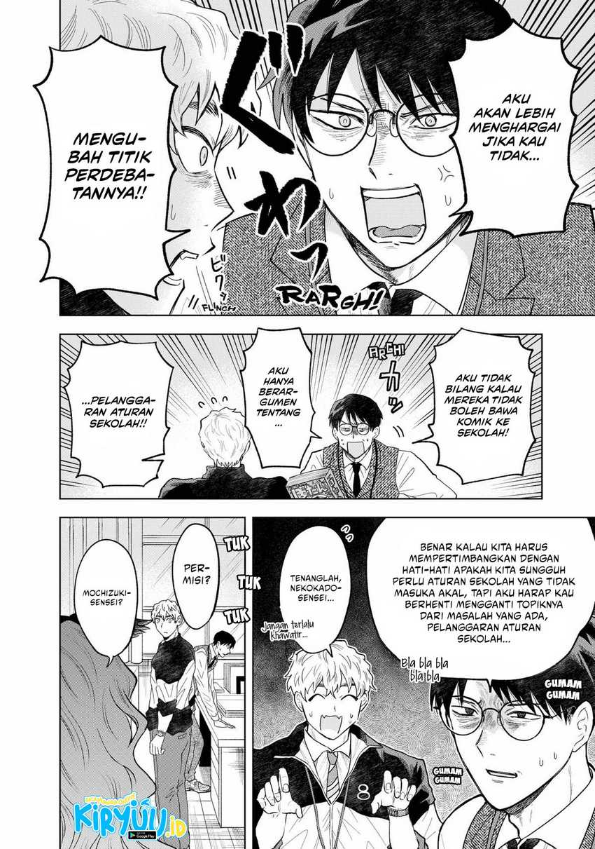 Tsuruko Returns the Favor chapter 1