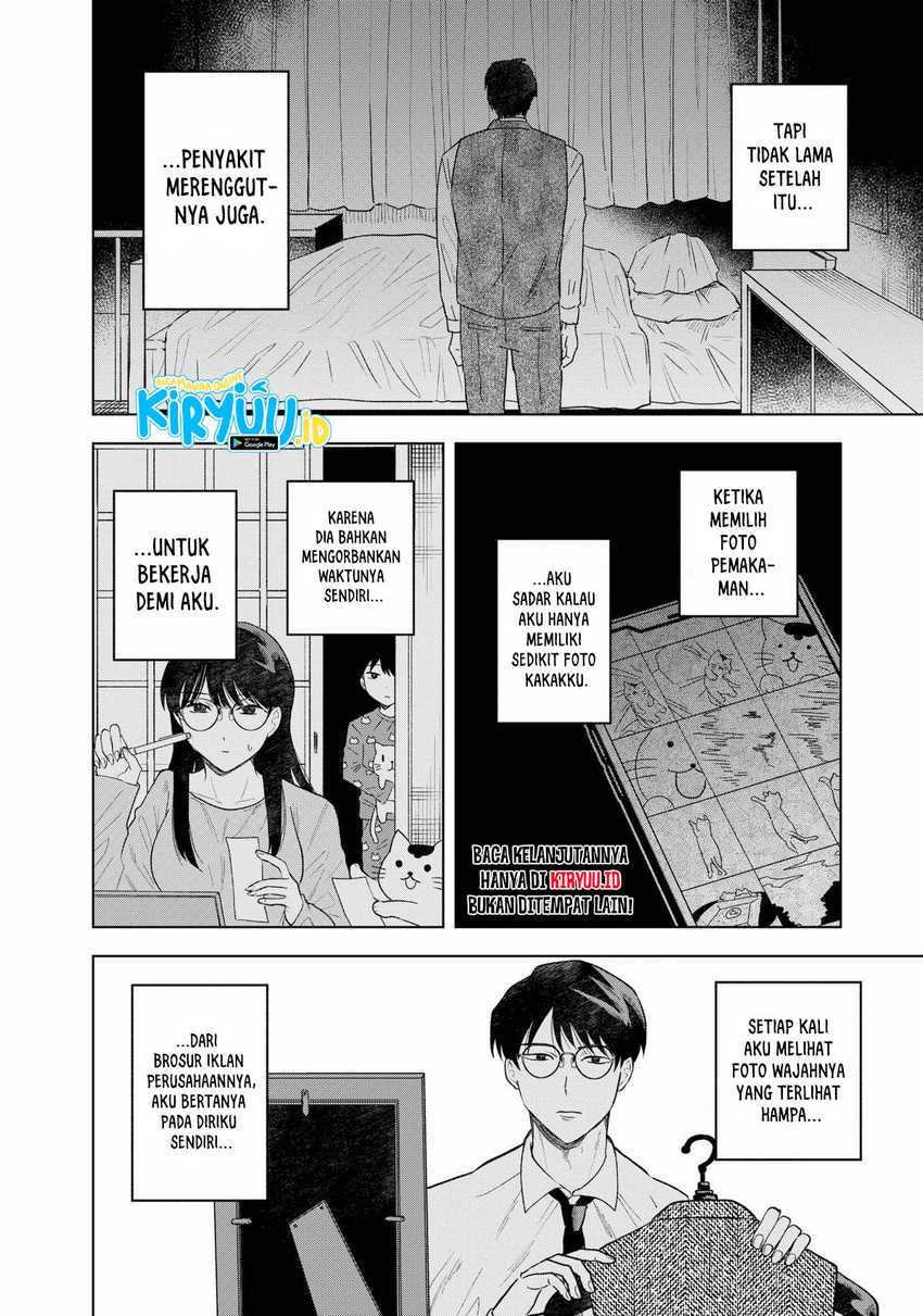 Tsuruko Returns the Favor chapter 1