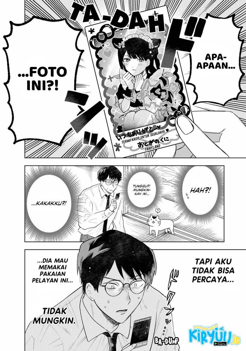 Tsuruko Returns the Favor chapter 1