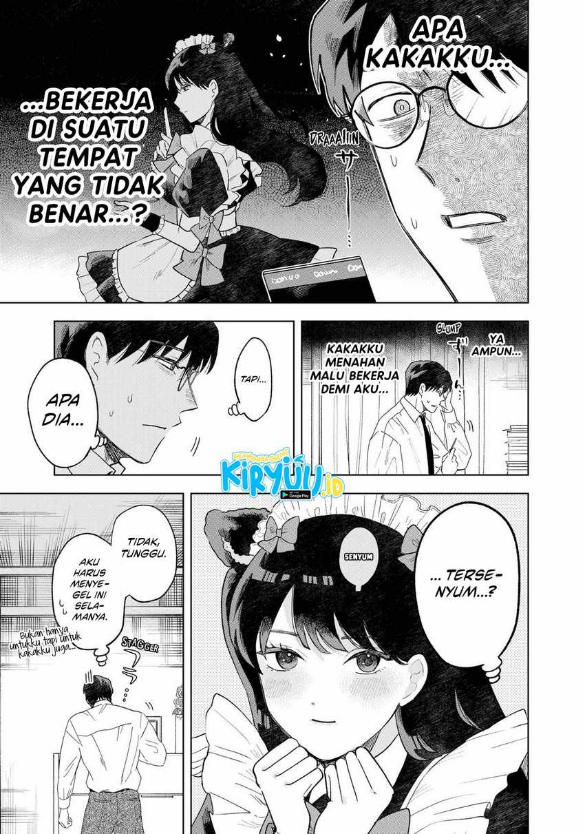 Tsuruko Returns the Favor chapter 1
