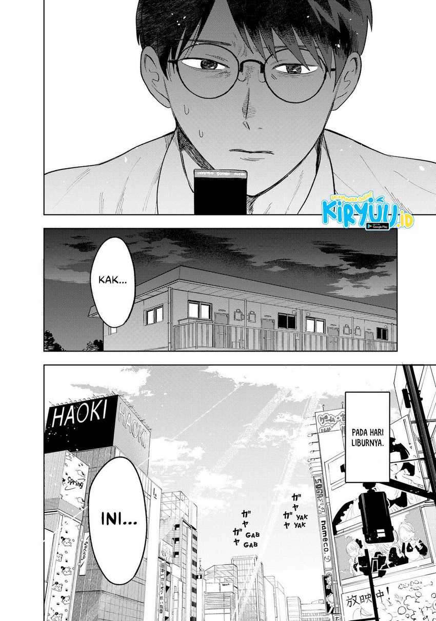 Tsuruko Returns the Favor chapter 1