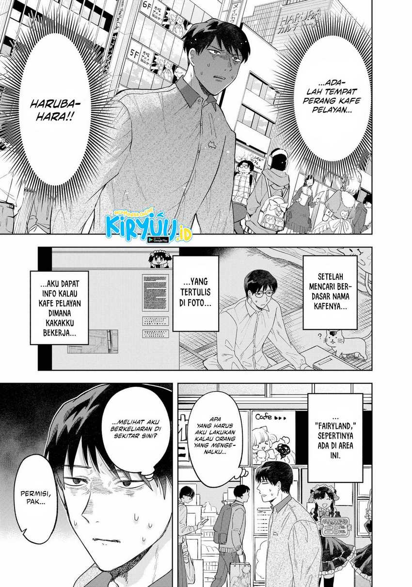 Tsuruko Returns the Favor chapter 1