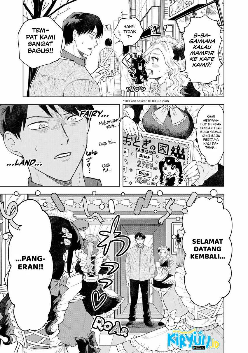 Tsuruko Returns the Favor chapter 1