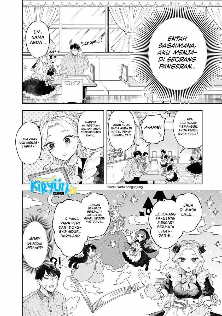 Tsuruko Returns the Favor chapter 1