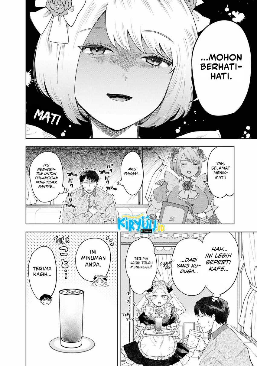 Tsuruko Returns the Favor chapter 1