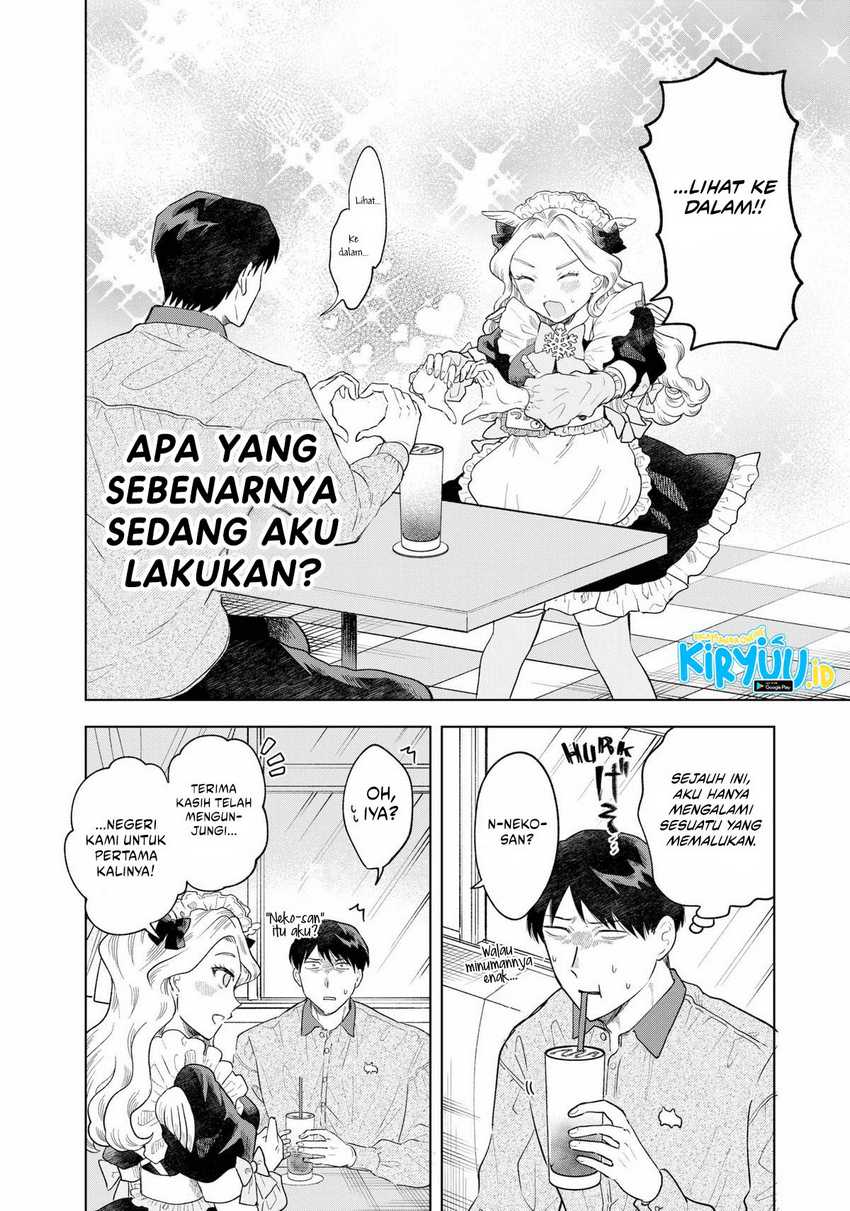 Tsuruko Returns the Favor chapter 1