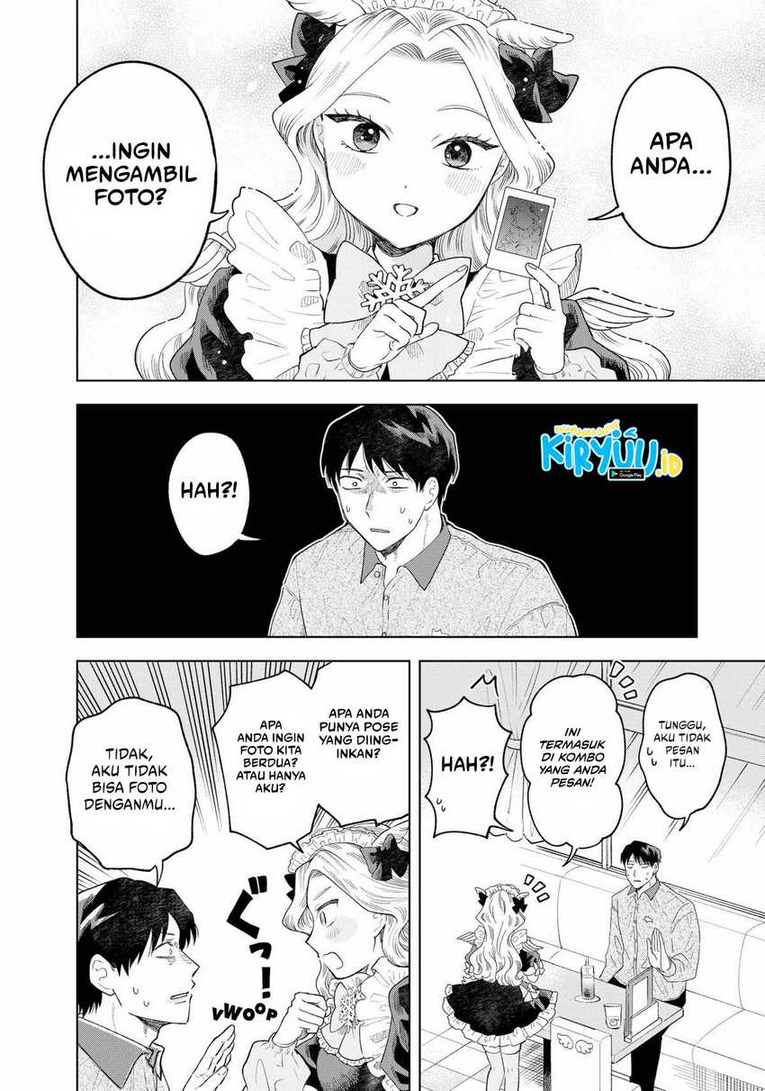 Tsuruko Returns the Favor chapter 1