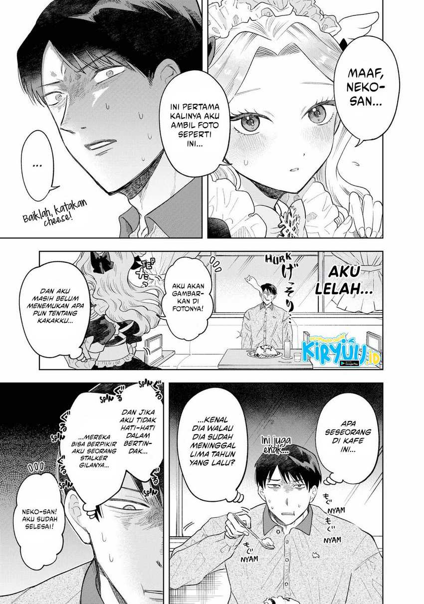Tsuruko Returns the Favor chapter 1