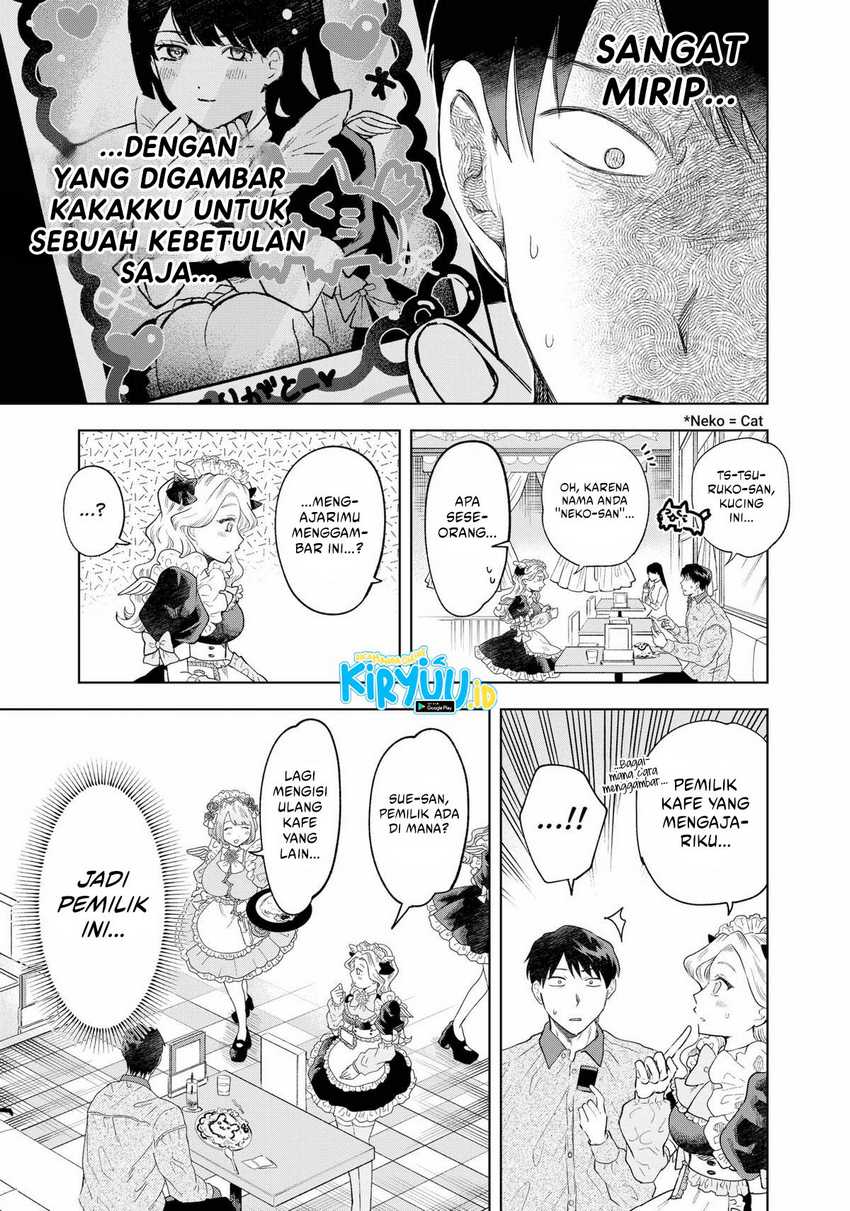 Tsuruko Returns the Favor chapter 1
