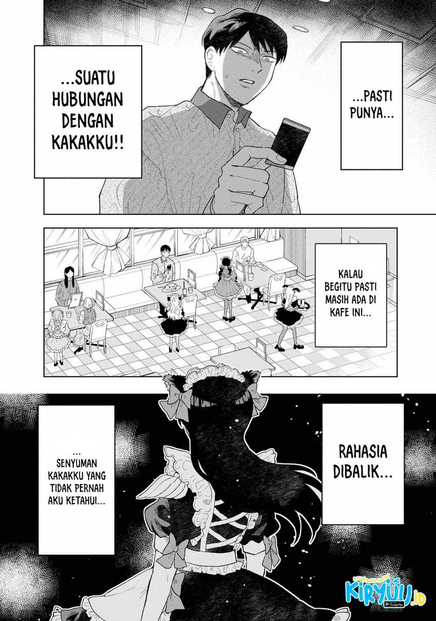 Tsuruko Returns the Favor chapter 1