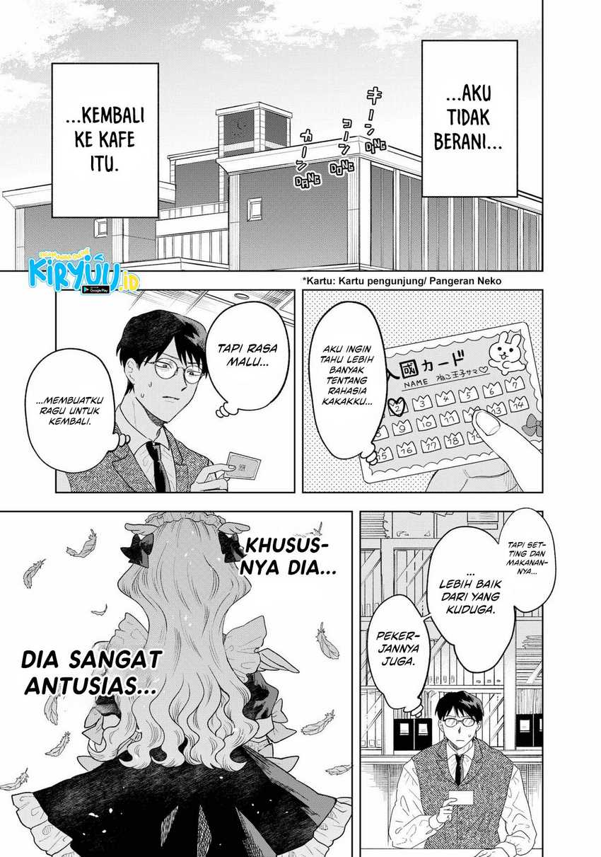 Tsuruko Returns the Favor chapter 1