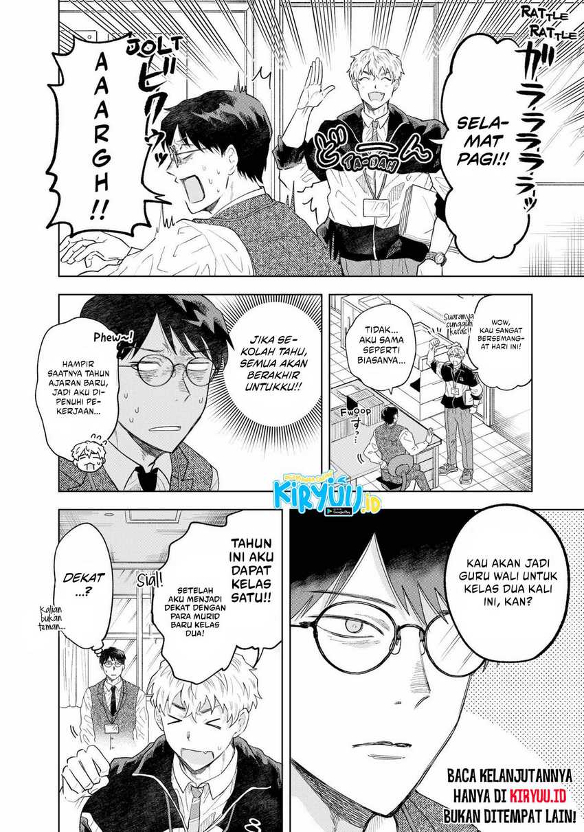 Tsuruko Returns the Favor chapter 1