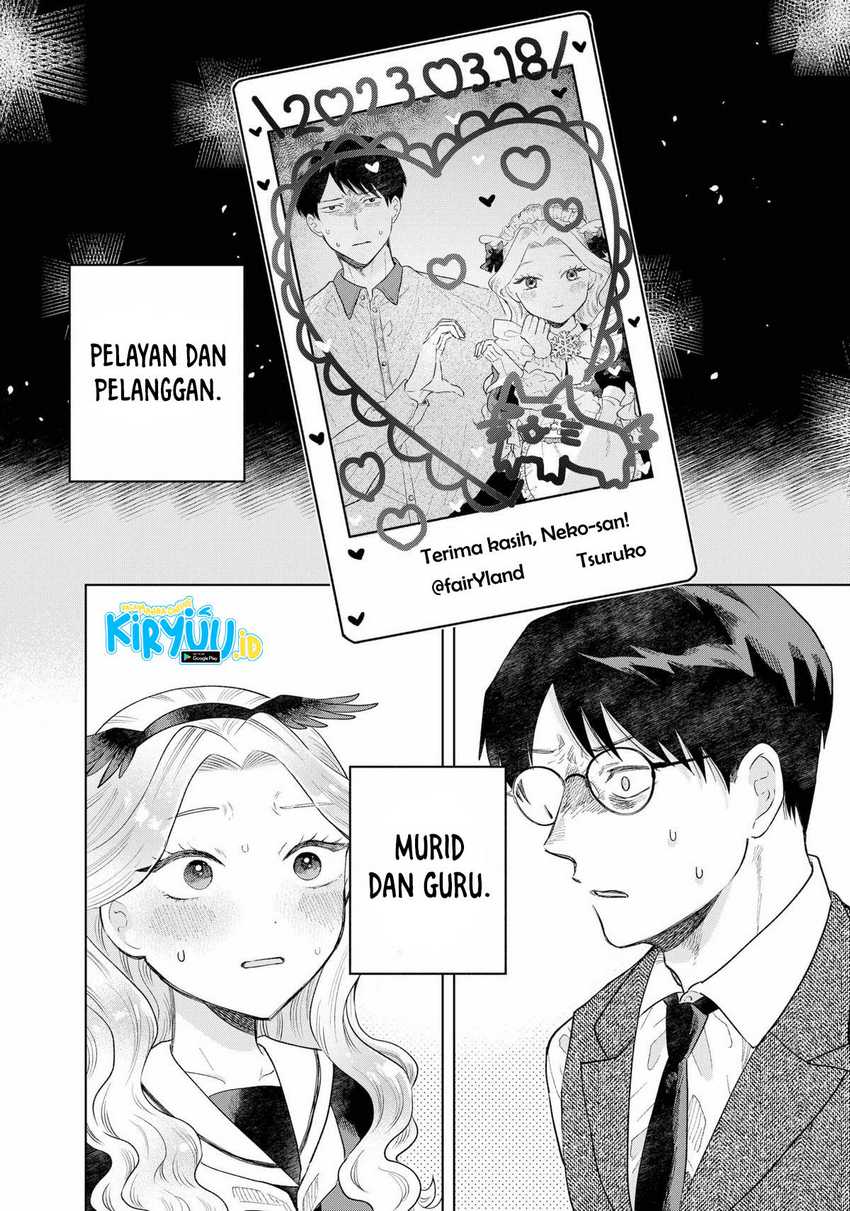 Tsuruko Returns the Favor chapter 1