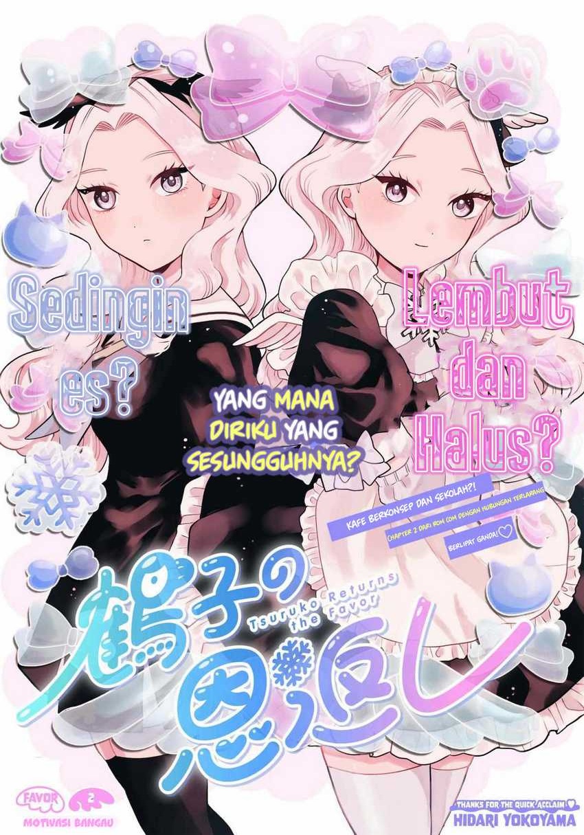 Tsuruko Returns the Favor chapter 2