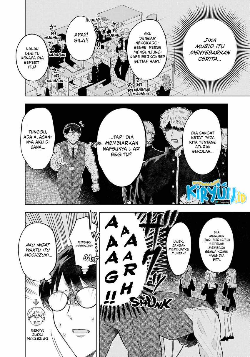 Tsuruko Returns the Favor chapter 2