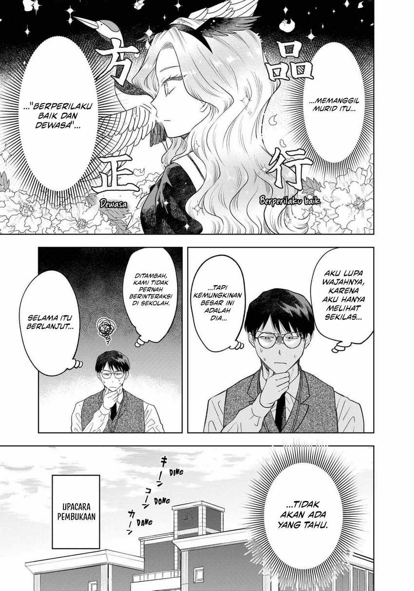 Tsuruko Returns the Favor chapter 2