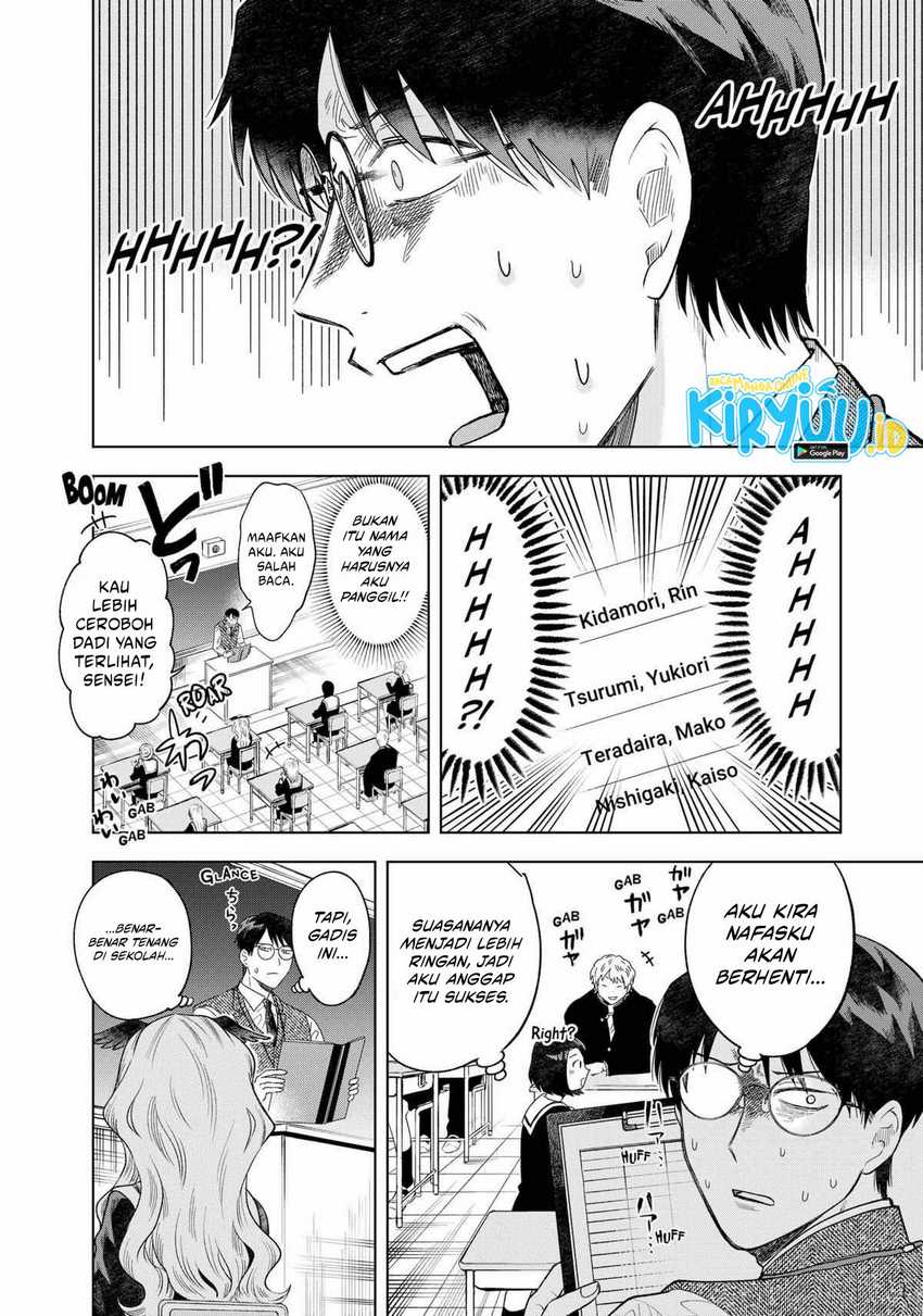 Tsuruko Returns the Favor chapter 2