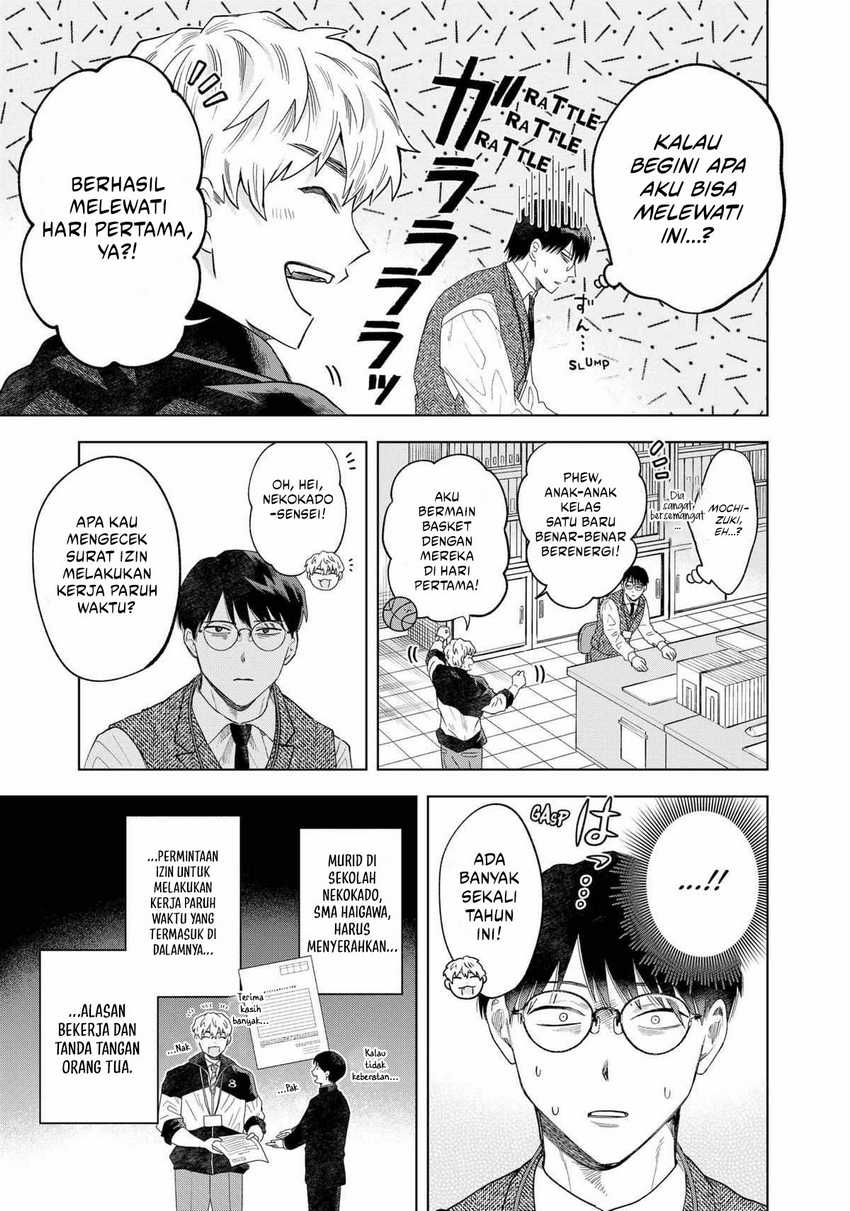 Tsuruko Returns the Favor chapter 2