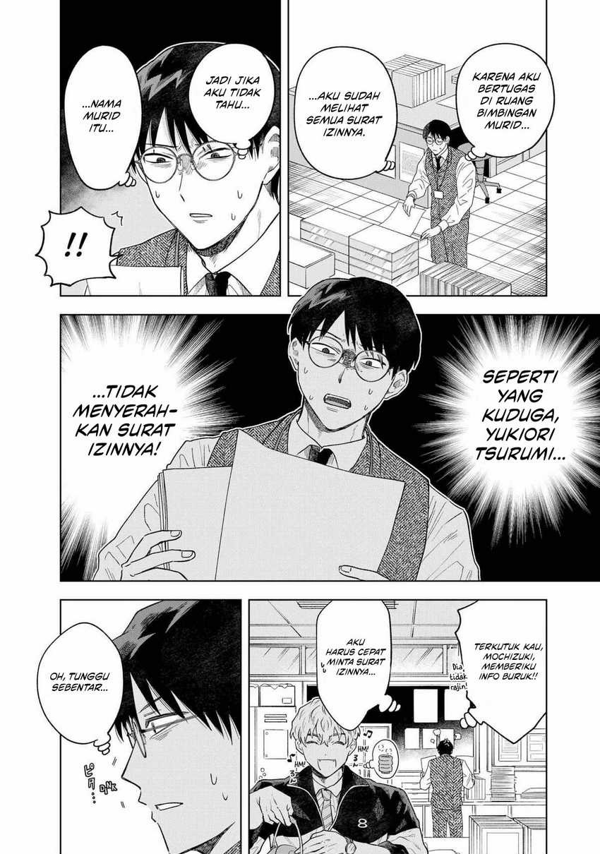 Tsuruko Returns the Favor chapter 2