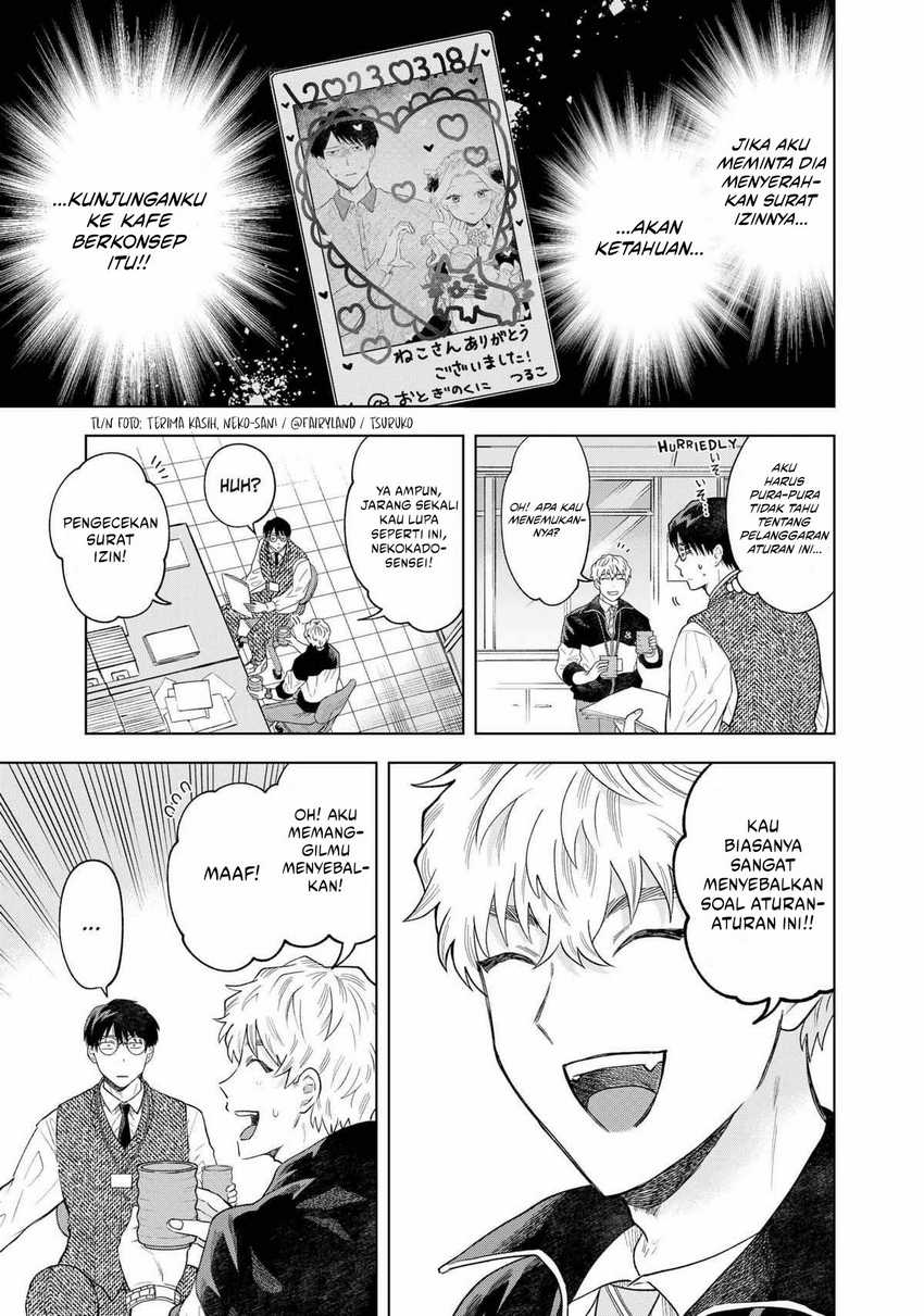 Tsuruko Returns the Favor chapter 2