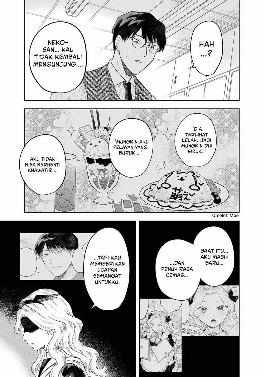 Tsuruko Returns the Favor chapter 2