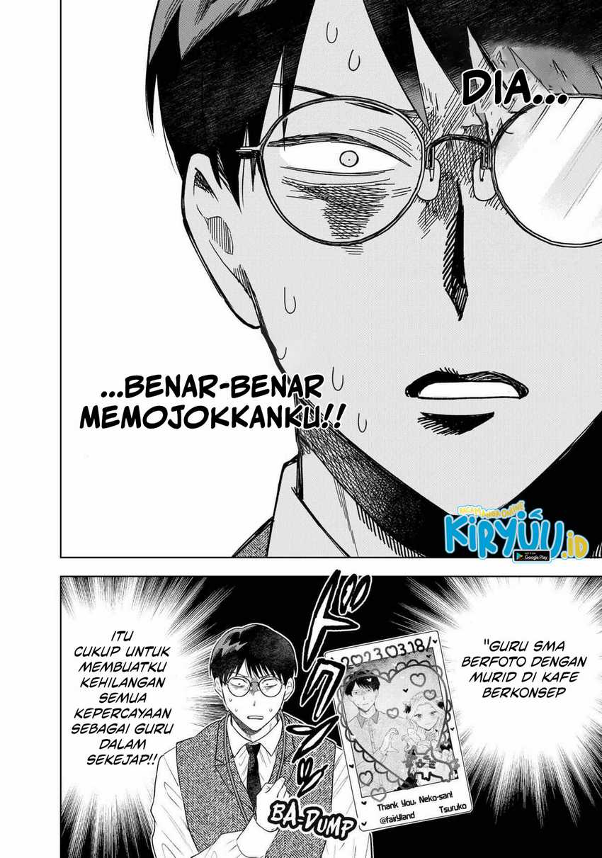 Tsuruko Returns the Favor chapter 2