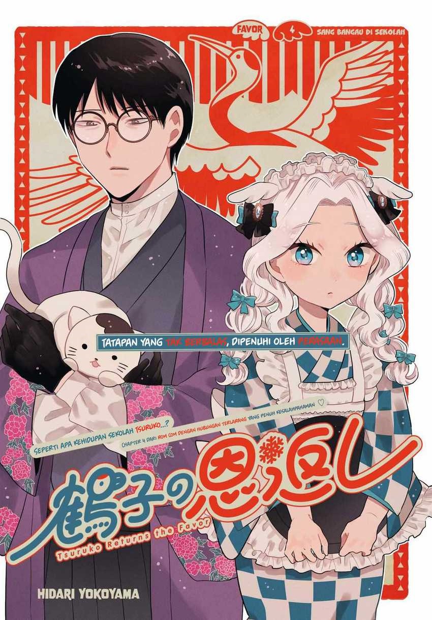 Tsuruko Returns the Favor chapter 4