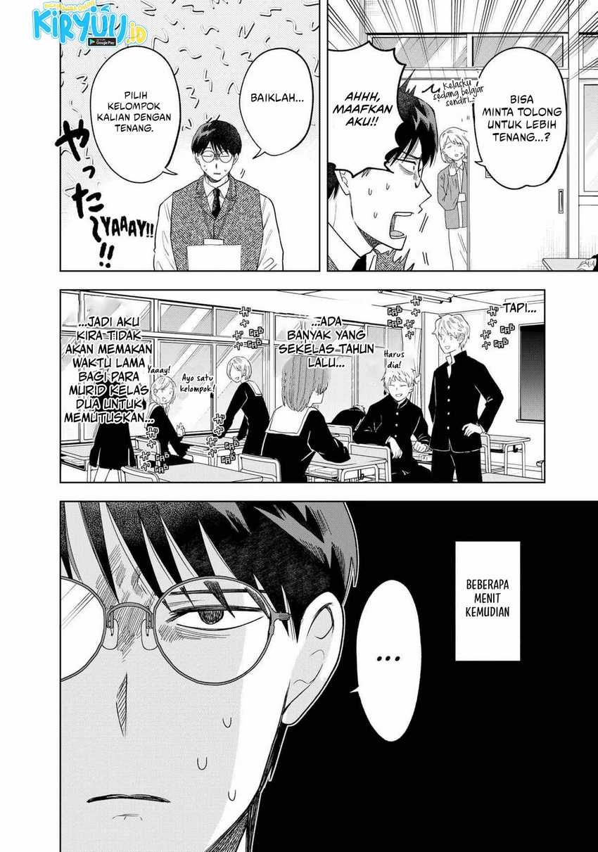 Tsuruko Returns the Favor chapter 4