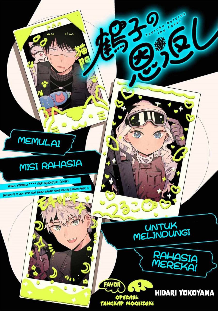 Tsuruko Returns the Favor chapter 9