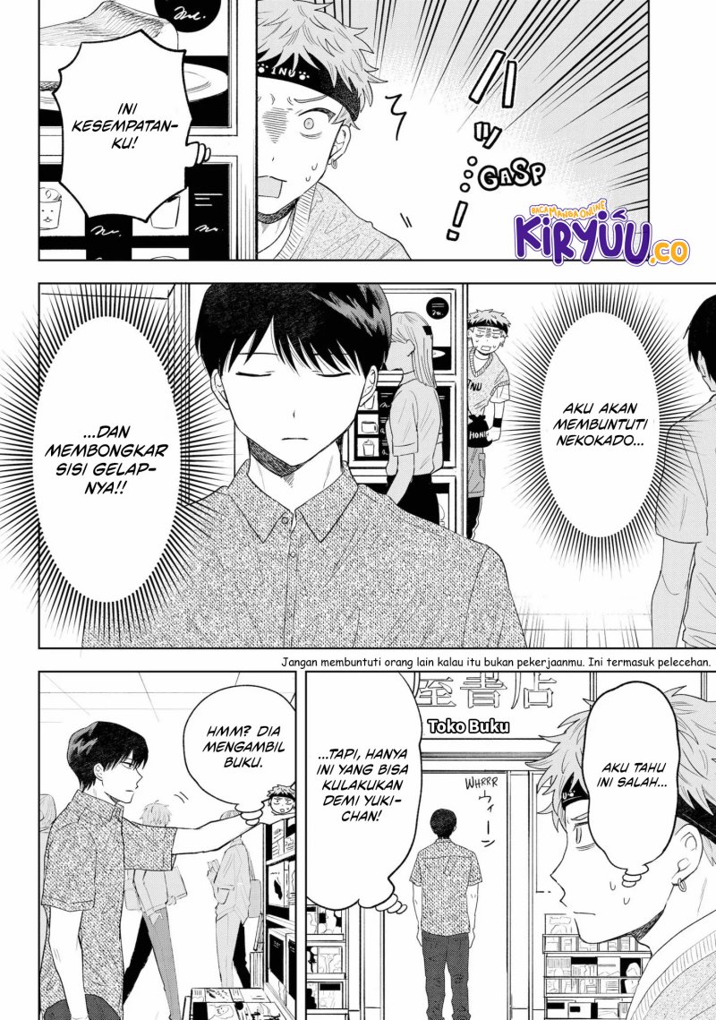 Tsuruko Returns the Favor chapter 11