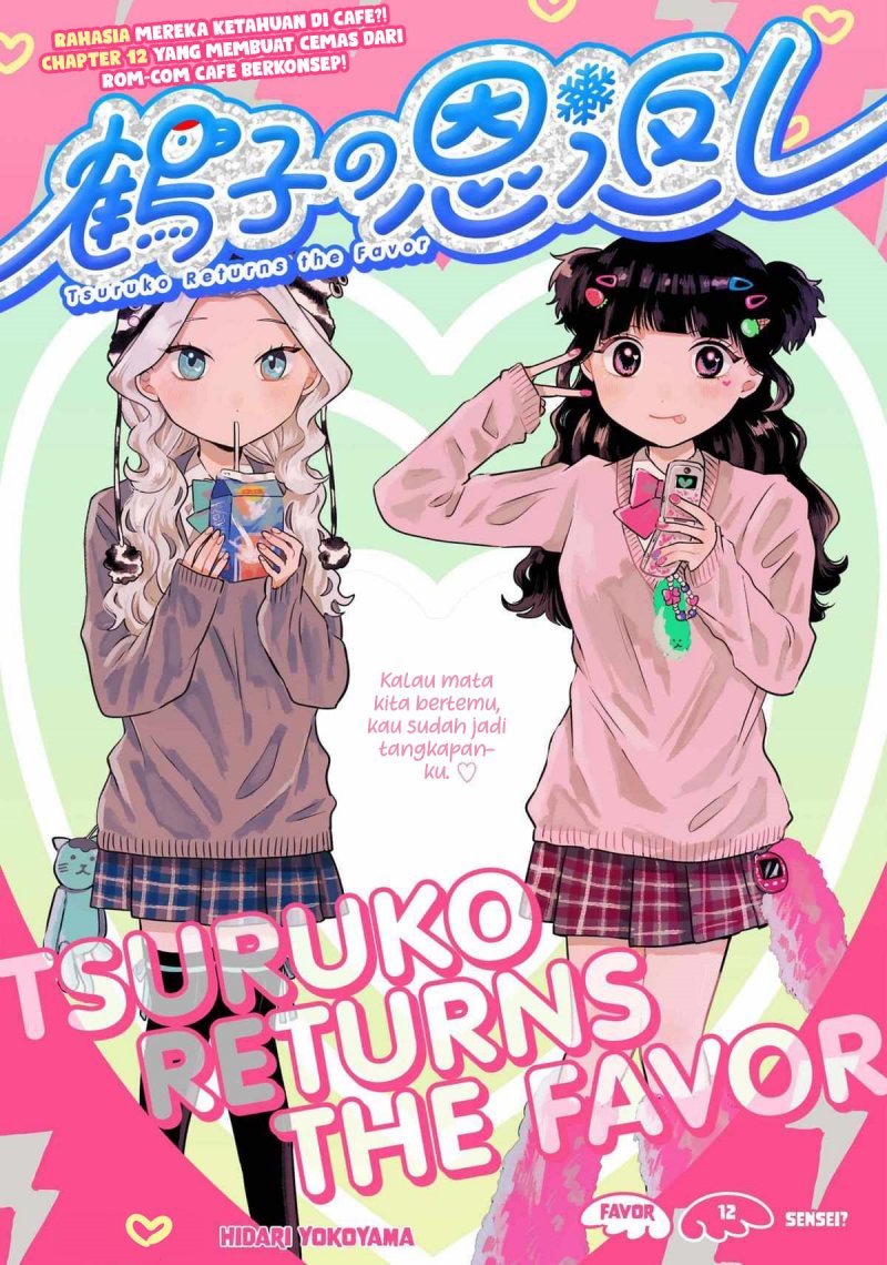 Tsuruko Returns the Favor chapter 12