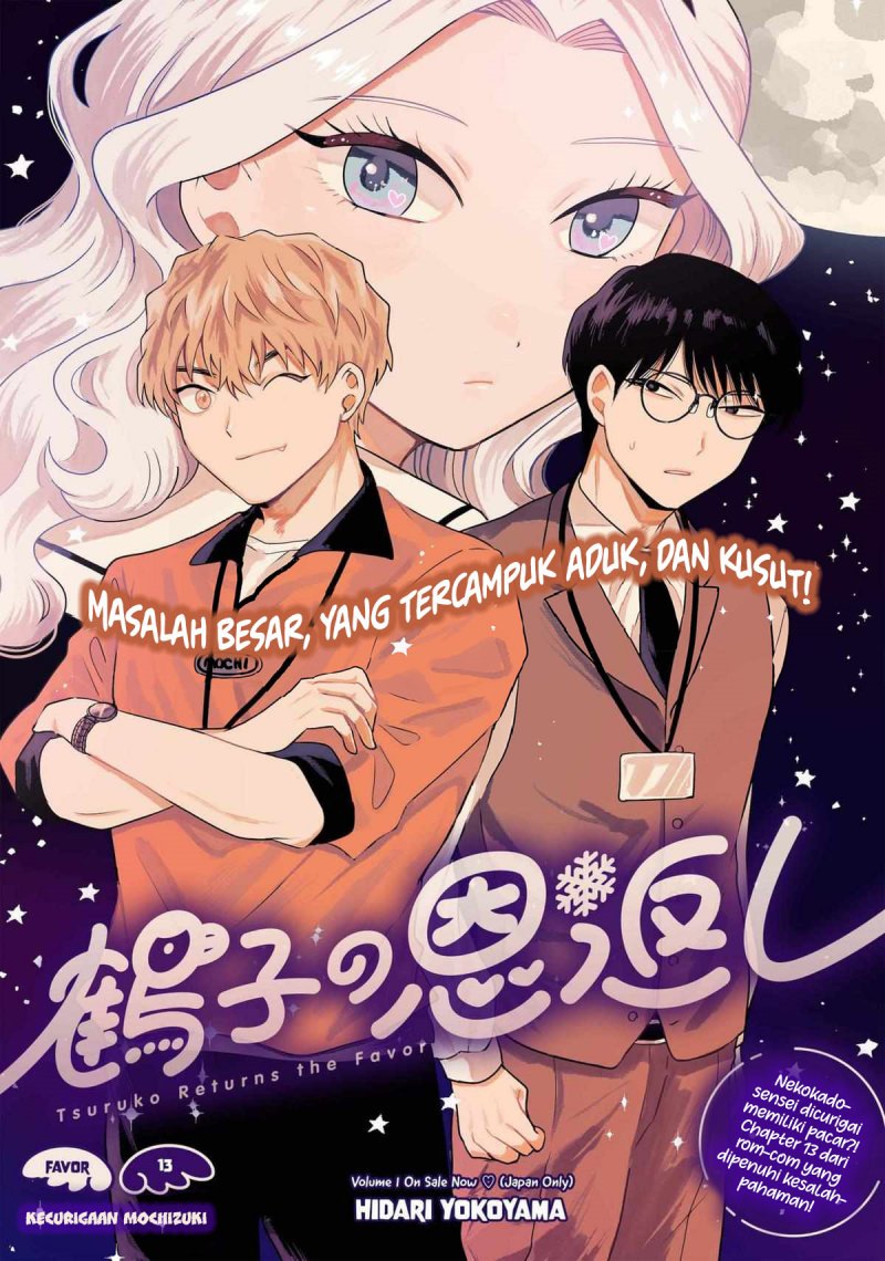 Tsuruko Returns the Favor chapter 13