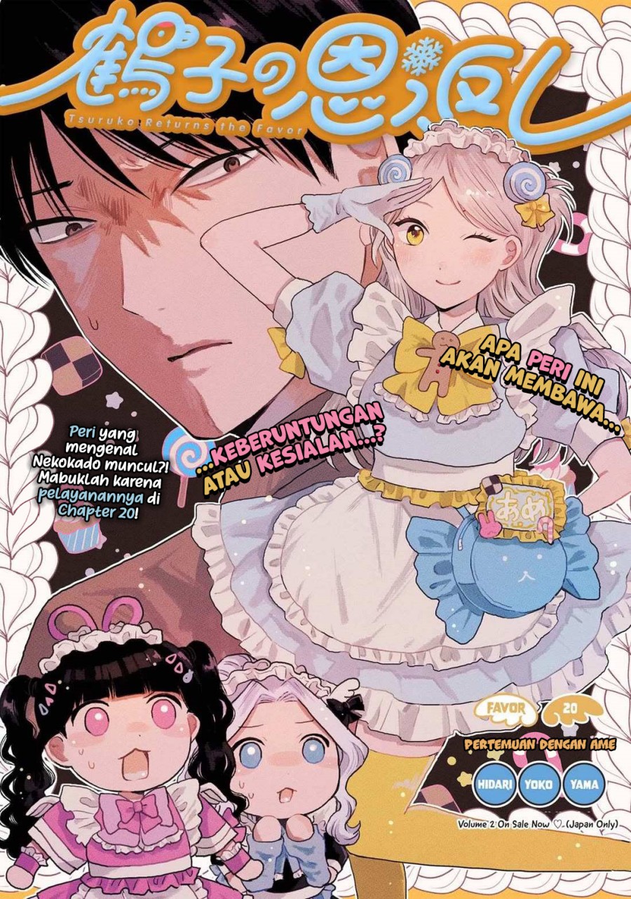 Tsuruko Returns the Favor chapter 20