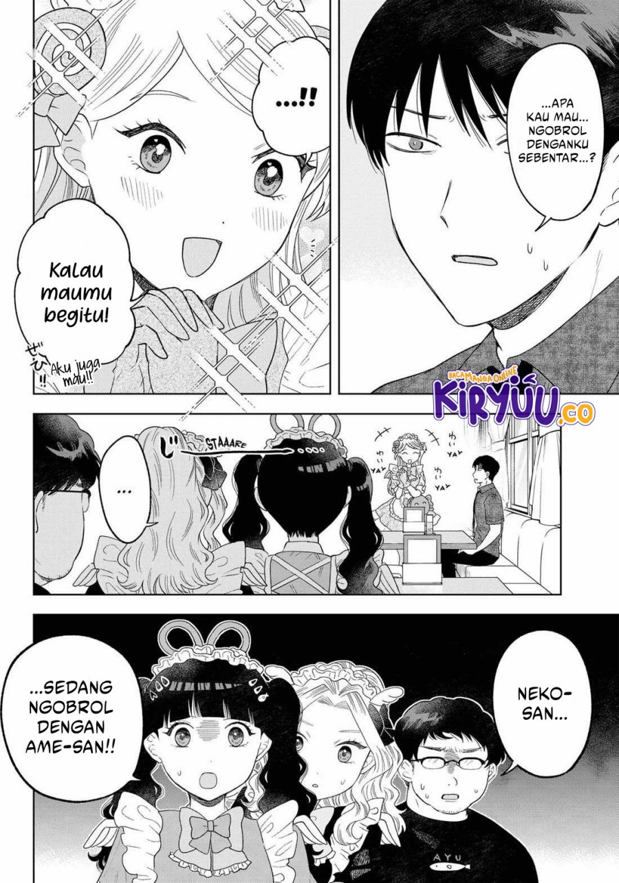 Tsuruko Returns the Favor chapter 20