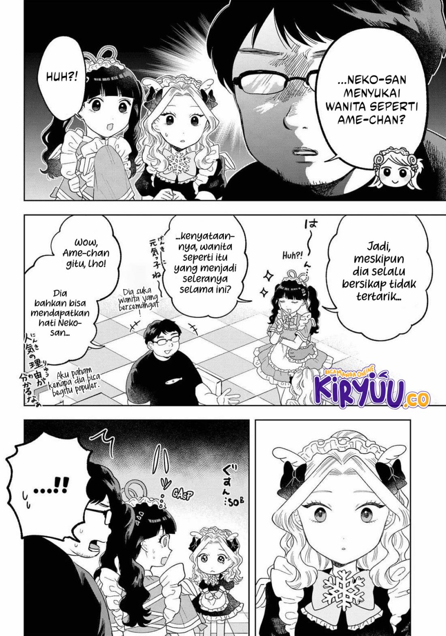 Tsuruko Returns the Favor chapter 20